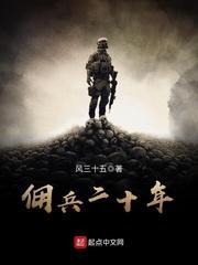 第一提刑官楚昭云段景曜