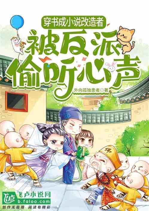 支付一米：我允许你揍白小纯一顿
