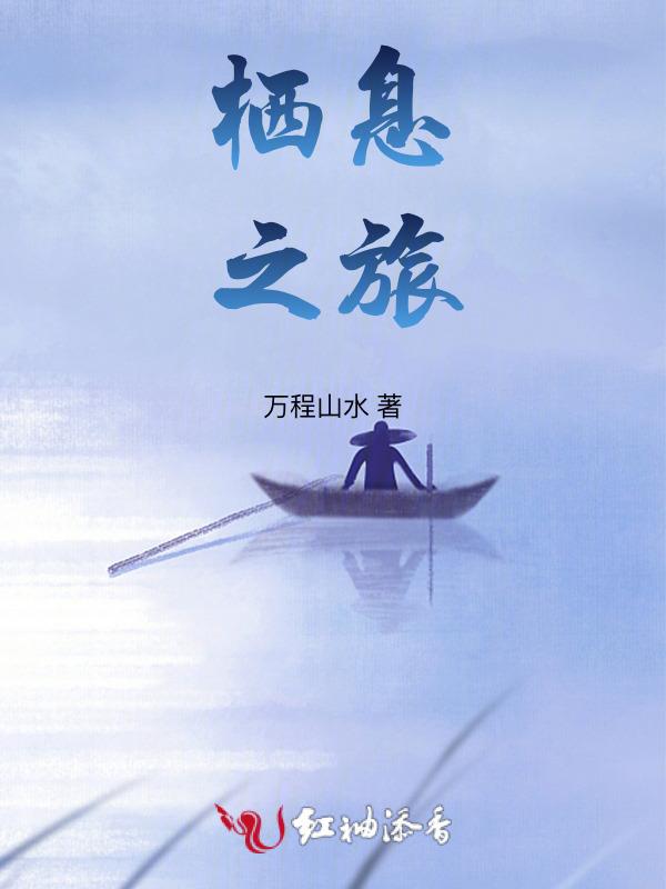 见身槐