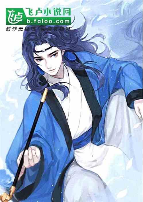大明：神秘干爷爷，被周姐曝光