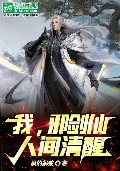 一人：别人拘魂遣将，你请神？