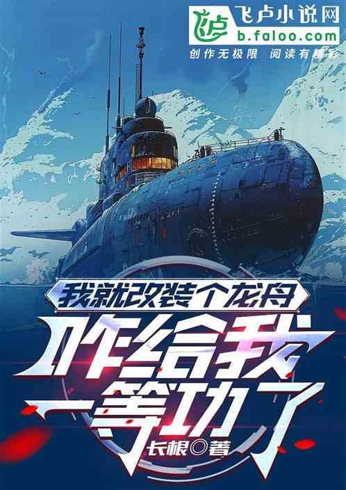 预言神，我交警，预言车祸