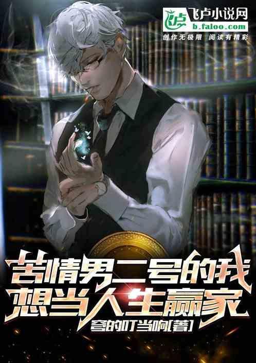 人在东京，开局社恐。