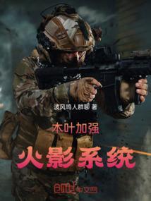 木叶之蓝色魅影